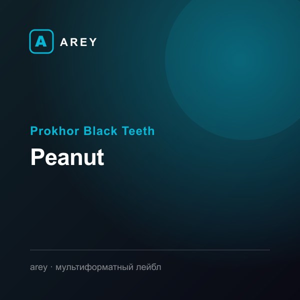 Prokhor Black Teeth — Peanut